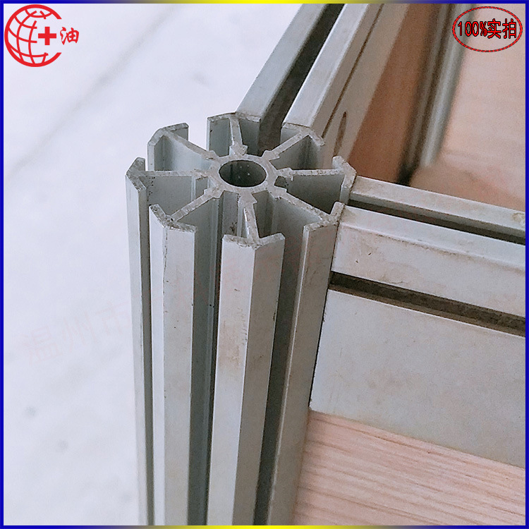 小孔八凌柱,标准八凌柱,摊位专用型材,万科展示标准展位搭建