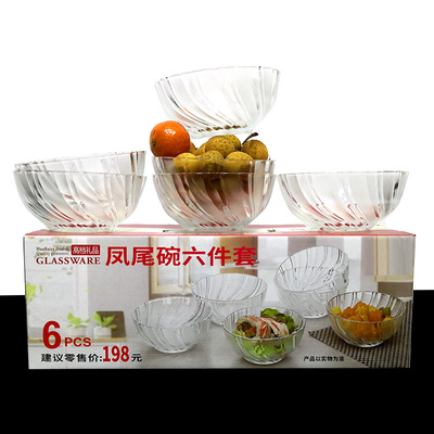 Manufactor Direct selling Glass Pteris Salad bowl 246 suit Crystal Bowl Glass bowl Promotion activity gift