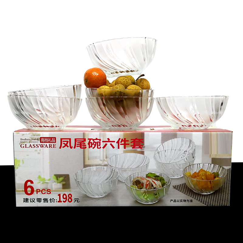 Manufactor Direct selling Glass Pteris Salad bowl 246 suit Crystal Bowl Glass bowl Promotion activity gift