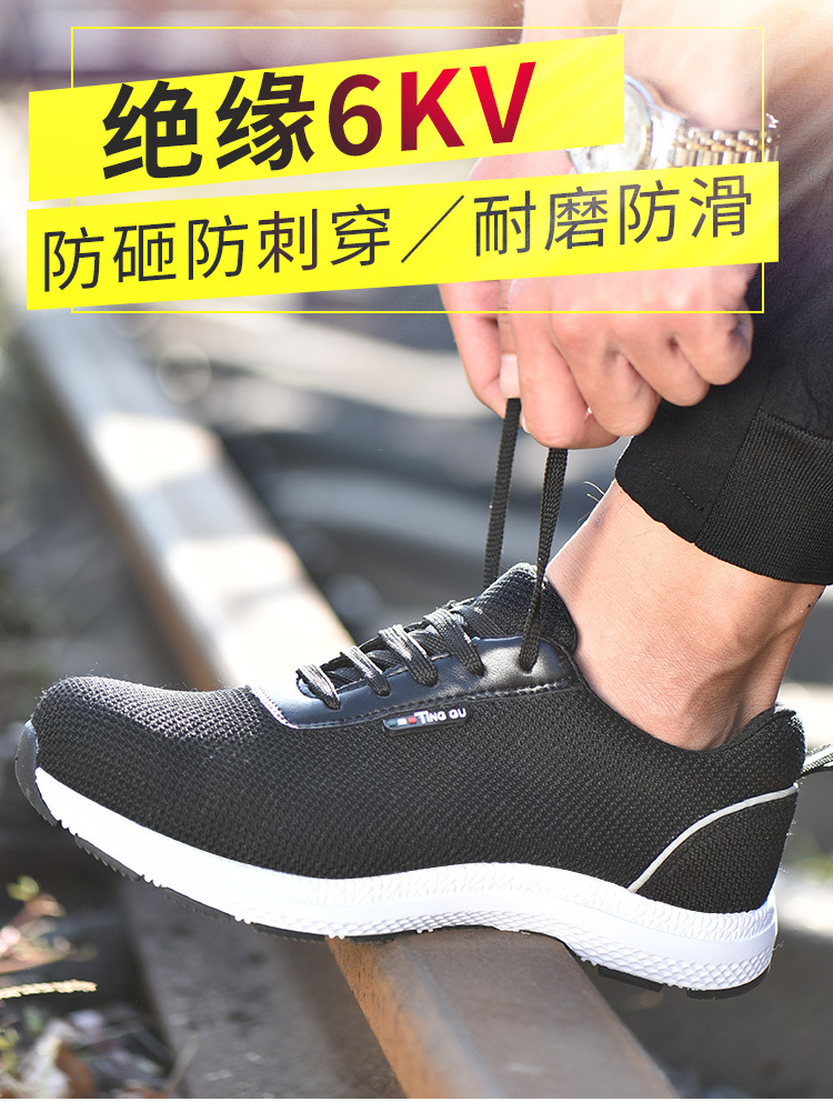 Chaussures de sécurité - Dégâts de perçage - Ref 3404867 Image 8