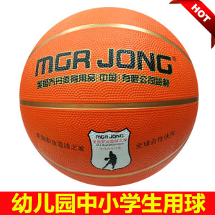 Jordan kindergarten children's No. 3 rubber ball thickened small basketball No. 5 rubber color rubber ball No. 4 student basketball