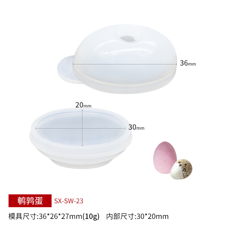 立体鸡蛋系列-2