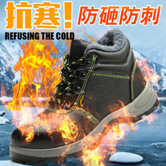 Men's Winter High-Cut Cotton Safety Shoes with Steel Toe Cap, Anti-Puncture, Waterproof, Construction and Welding Work Safety Shoes