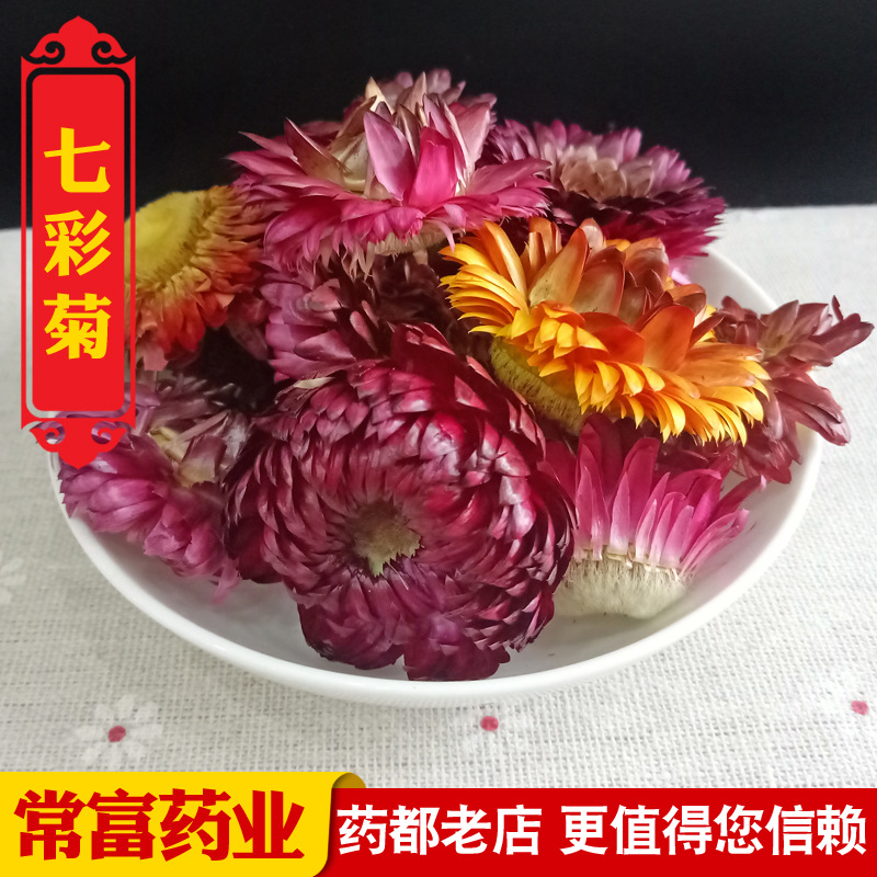 Flower nectar Colorful chrysanthemum Colorful chrysanthemum tea New product color optimization QS Regular factory