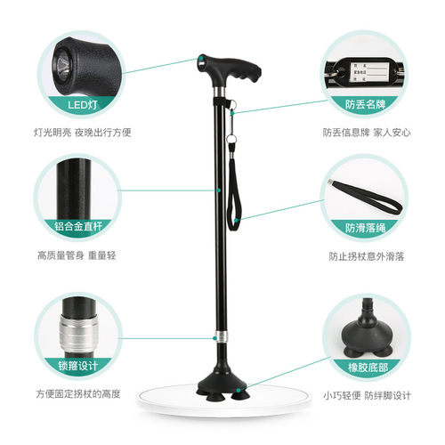 Codno old man's crutch rotating small four-legged telescopic old man's crutch multi-functional anti-slip cane with light
