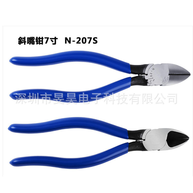 日本马牌 电工斜咀钳 N-207S  原装正品
