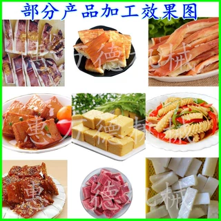 不锈钢鱿鱼切条切块机质保一年 输送带式海带切丝机产量高