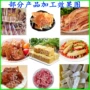 质保产量不锈钢切条切丝机