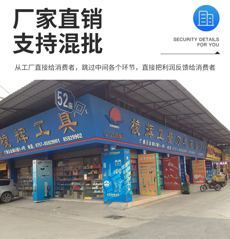 数显卡尺详情_10