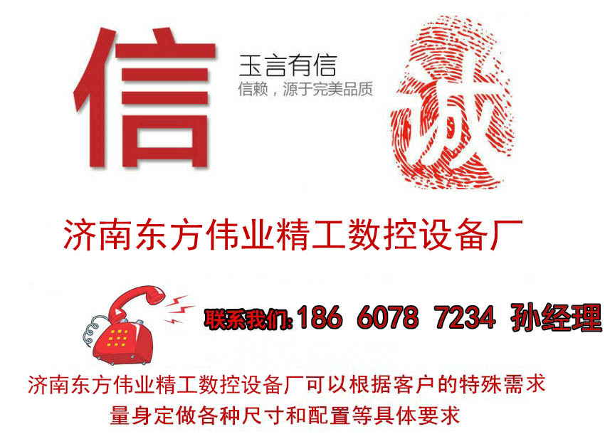 东方伟业9015墓碑雕刻机专用石材雕刻机 大理石花岗岩茶盘雕刻设备厂家价格 木工金属石头雕刻设备