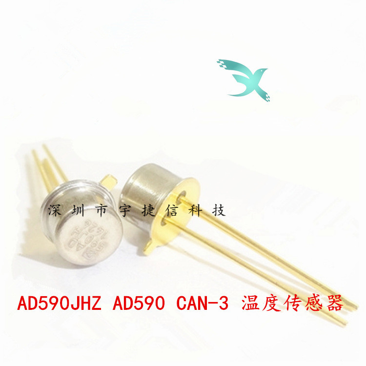 AD590JHZ AD590 CAN-3 温度传感器  ADI 全新原装正品