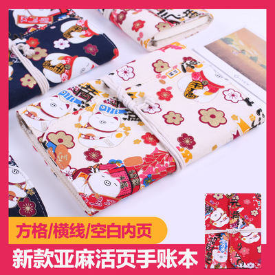 日韩创意复古布艺活页本A5布面旅行手帐本A6手账笔记本6孔记事本