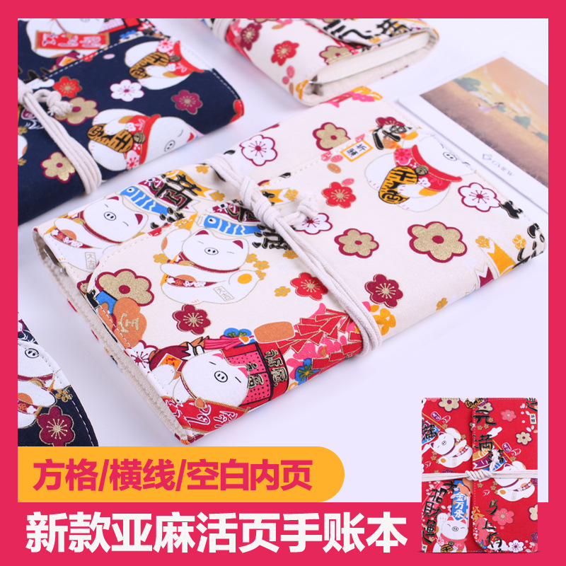 日韩创意复古布艺活页本A5布面旅行手帐本A6手账笔记本6孔记事本