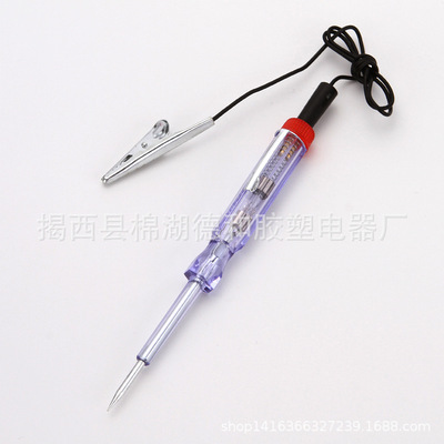 厂家直供汽车测电笔车载改装维修工具直流透明车用试电笔6V12V24V|ms