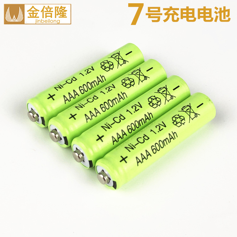 镍镉AAA7号充电电池 订做600mAh遥控通用 ni-cd7号可充电蓝牙电池
