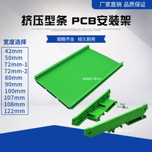 42mm176-224PCB���b�� �ך� ���b�� ģ�M�� ģ�M�� ���b�� ���Ϻ�