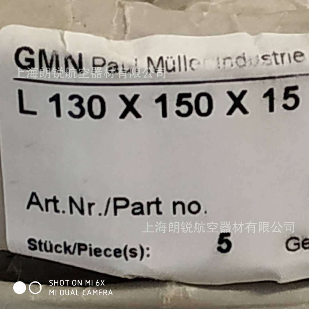 GMN油封S110x180x15,S110x190x15,S110x200x15,S115x150x15