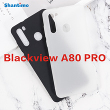 适用凌度Blackview A80 Pro手机壳内外磨砂TPU软壳彩绘素材壳