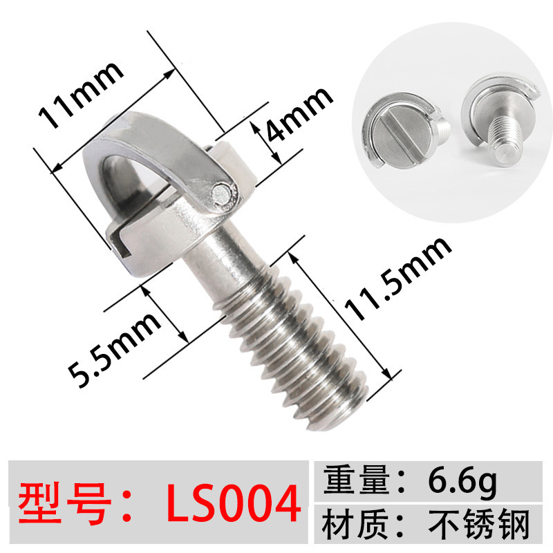 LS004 SKU.jpg