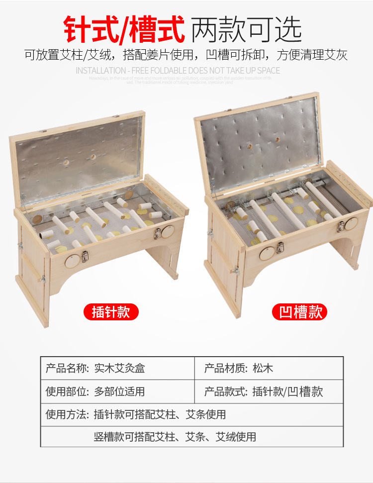 Multi-Position Wooden Moxibustion Box Portable Ai Jiu 艾灸 Moxa Burner for Waist and Abdomen with Smoke Control Options in use