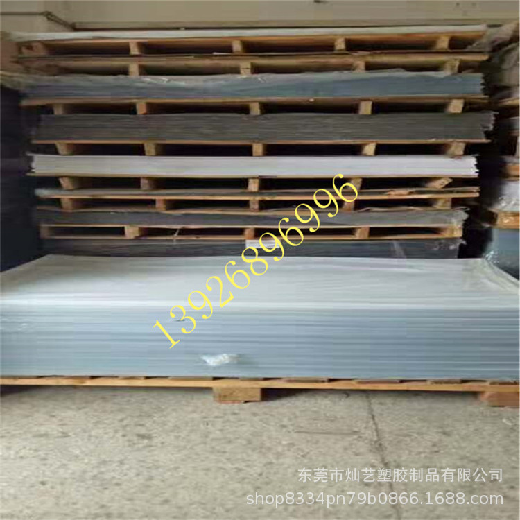 透明板厂家PVC板PE板PP板阻燃板现货水晶板软玻璃加工工厂防尘膜