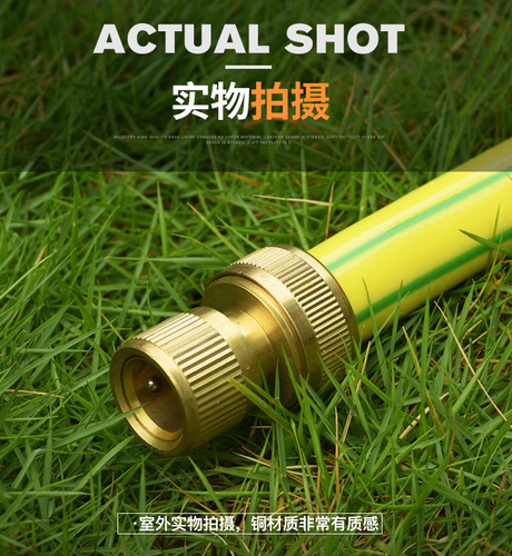 All-copper 6-point water connector faucet quick-connect car wash high-pressure water gun PVC hose connector cleaning garden