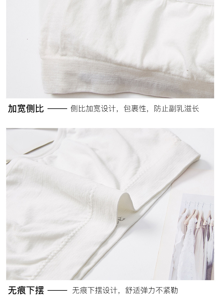 Single-cross beauty back, seamless halter vest, detachable massage chest pad, women's underwear, anti-glare chest wrap detail image 9
