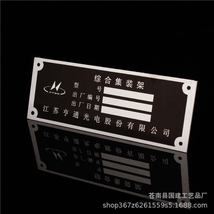标牌厂家定做门业产品铝合金拉丝高光印刷标牌金属铭牌定制logo