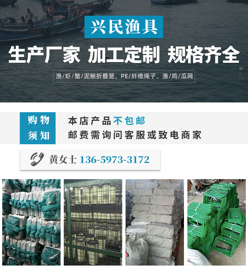 尼龍漁網