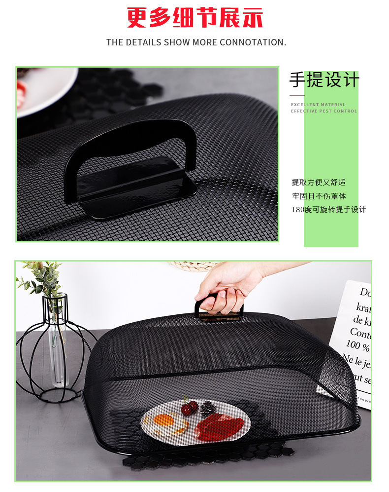 食品罩详情页(1)_06