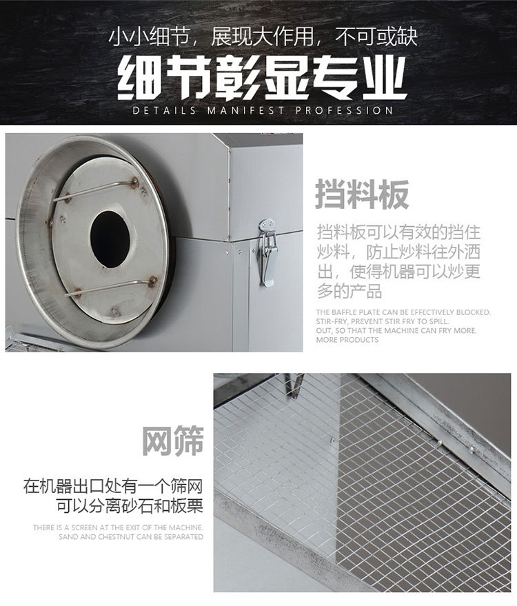 炒货机_12.jpg