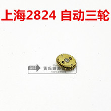 ֱ Ϻ2824Ԅ݆ aCоϺ2824S Ԅ݆