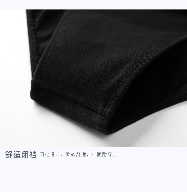 成人标准连体服详情页_19.jpg