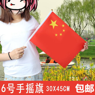 6̖�Ї��֓uС���� 30*45cm ����Ї����Ǽt���֓u���b��b�֓]