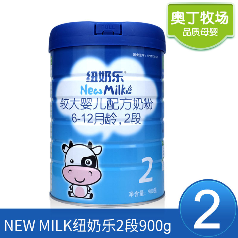 Milk powder for early age, 800 gram 2