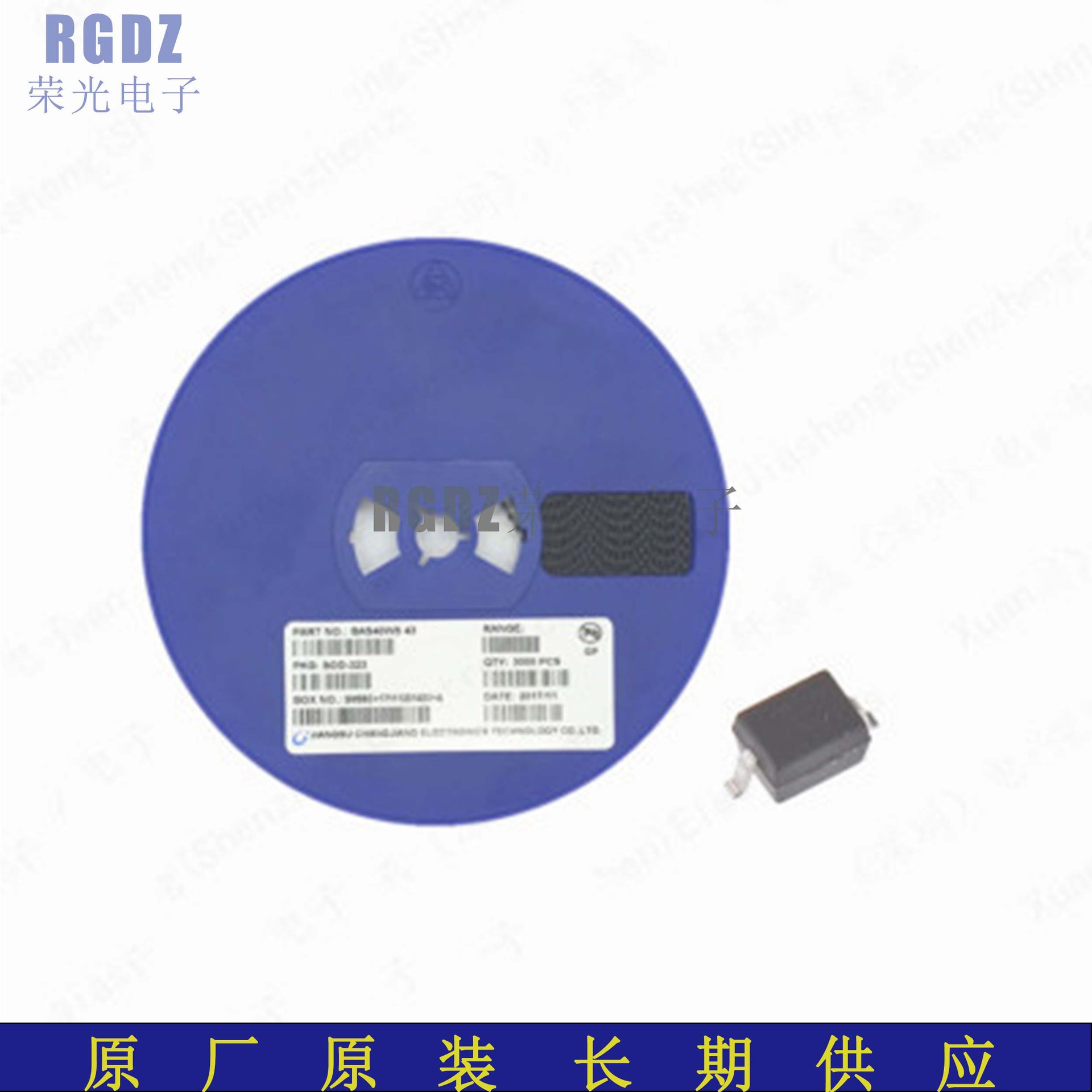 原装长电 BZT52C33 SOD-123 丝印WR 33V 0.5W 0603封装 稳压管