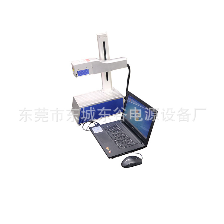 小型便携式20w/50w光纤激光打标机金属铭牌标牌刻字保温杯镭射机