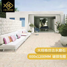 灰白彩色600X1200水磨石仿古砖服装专卖店餐厅工程墙地砖