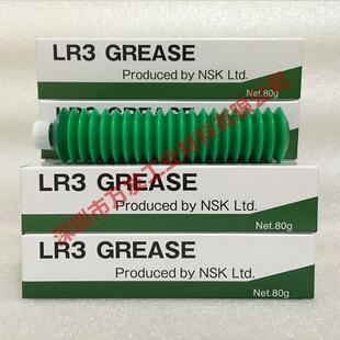 �ձ�NSK������NSK LR3�ߜظ������S�S�Н���֬��ɫ��֬