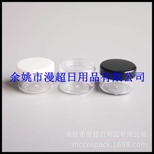 白色霜膏圆盒分装瓶药膏软膏瓶面霜金粉盒7g粉饼盒眼影空盒7g
