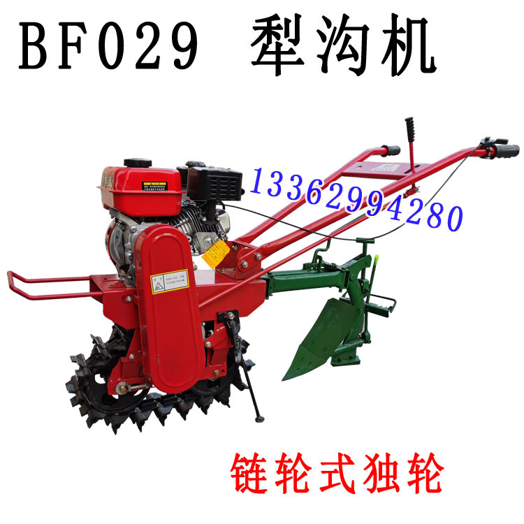 汽油/柴油 小型挖溝機 翻轉犁犁溝 翻土機 獨輪開溝機獨輪耕地機
