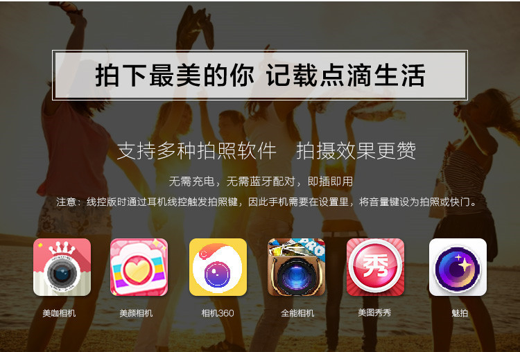 Perche selfie en Acier inoxydable - Ref 3386890 Image 19