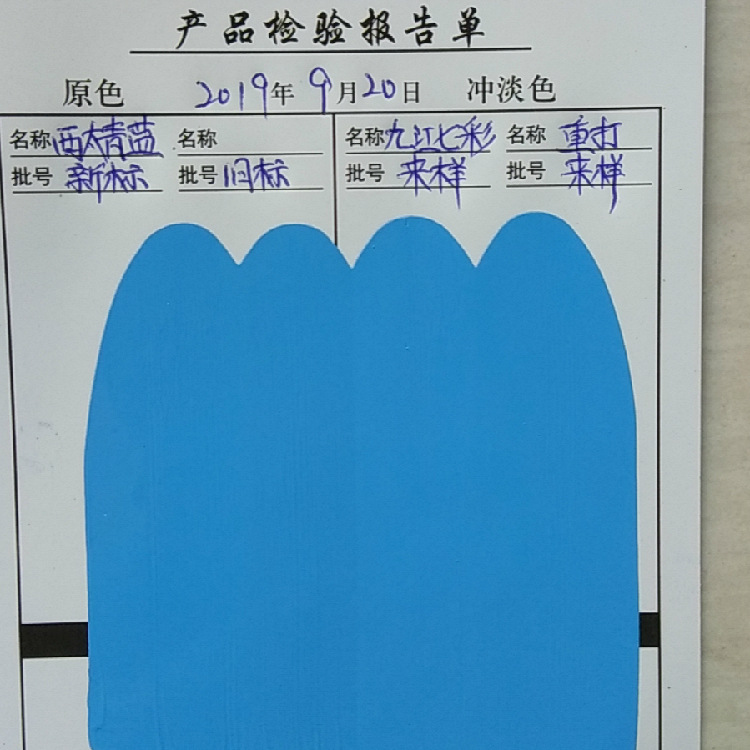 微信图片_20191103101822