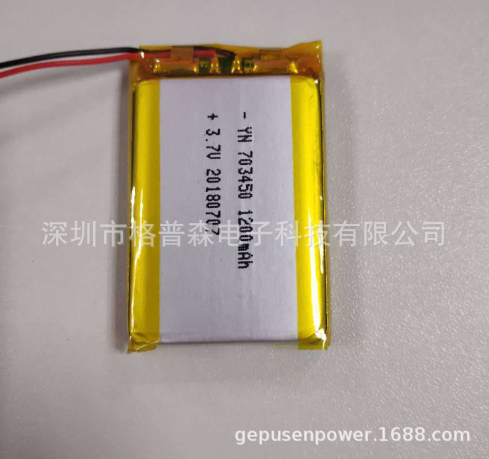 锂电池1200mah 3.7V 聚合物703450 充电电池 智能家居 蓝牙无线