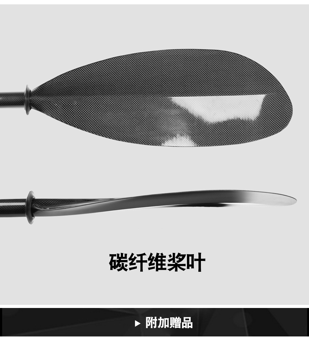 4节碳纤维船桨划桨超轻全碳桨皮划艇桨独木舟桨白水桨双头桨-阿里巴巴
