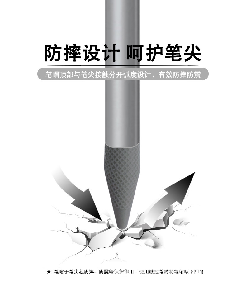 surface 触控笔 笔套-2.jpg