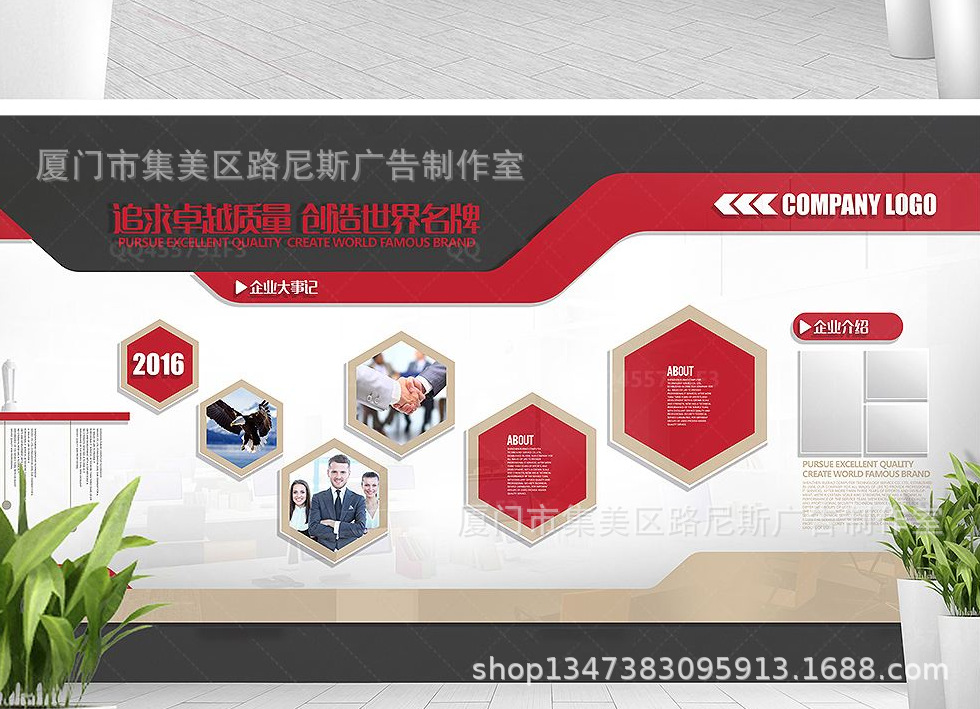 形象墙设计制作水晶压克力字ＰＶＣ字不锈钢字