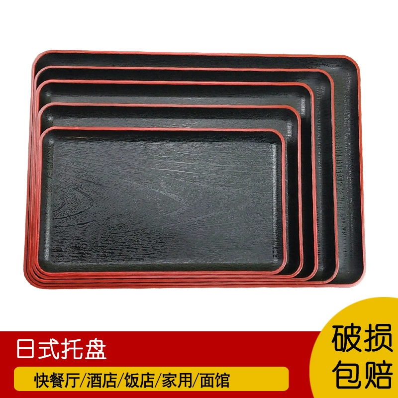 Поднос в японском стиле Имитация дерева Прямоугольная пластиковая обеденная тарелка Гостиничный Ресторан Концевой поднос Чайный поднос Нескользящая тарелка для фаст-фуда Бытовой поднос