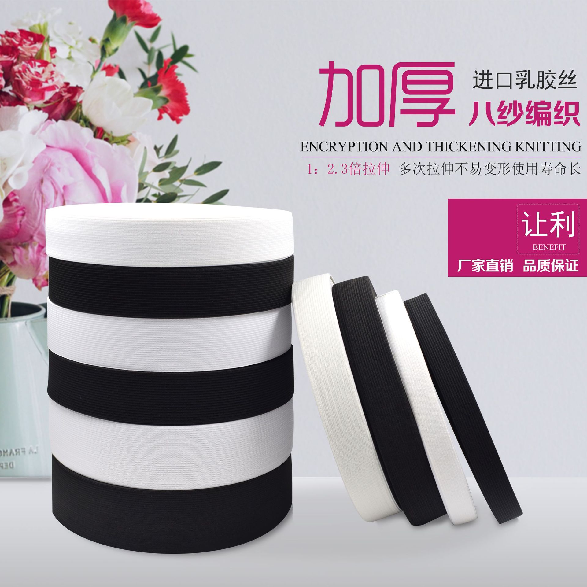 厂家直销优质钩编松紧带橡筋扁松紧 环保防护面罩带 护目镜松紧带|ms