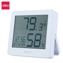得力8840电子温湿度计数显温度测试背光婴儿房测温儿童房办公室